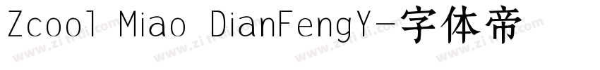Zcool Miao DianFengY字体转换